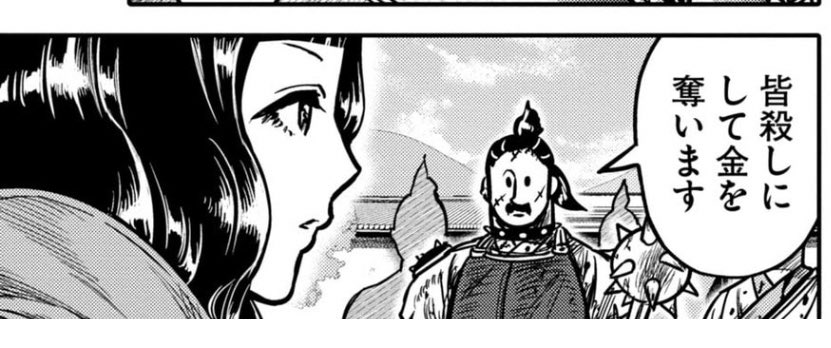 千年狐、ギャグの形が私の魂とピッタリ合いすぎてて毎回死ぬほど面白くなってしまうし今回ももう僅か10ページほどしか読んでないのにモブに殺されそうになってる
https://t.co/YyMMXqZaOL https://t.co/IWOwoOCdpD