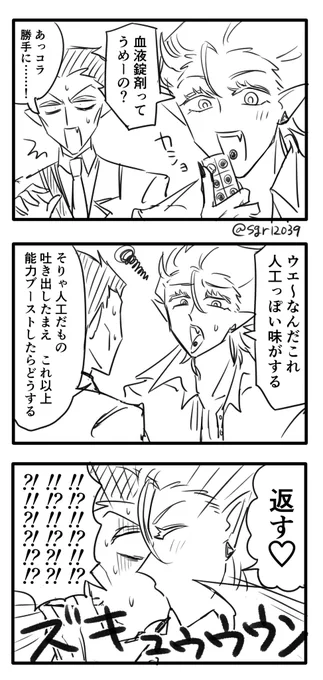 Δロナドラ 