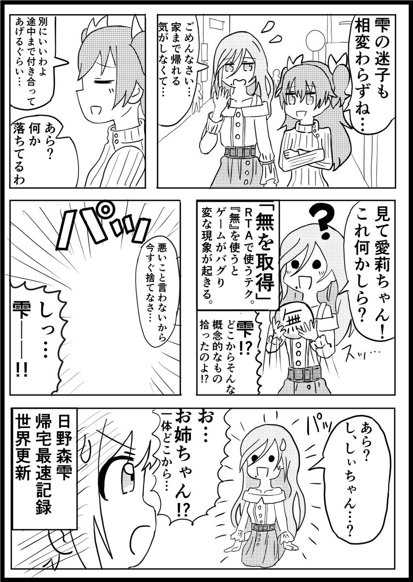 monooki_okimono's tweet photo. https://t.co/449KB1McQ1