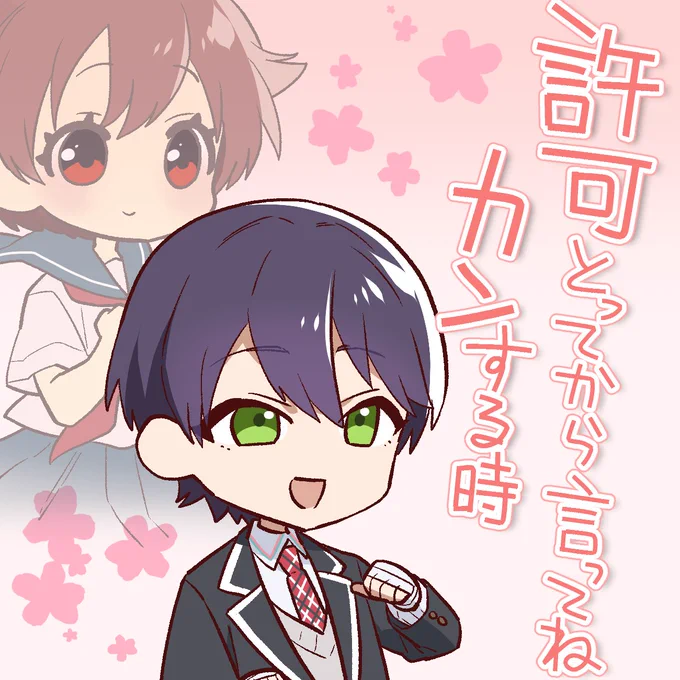 #にじさんじ花鳥風月戦 #金剛力也像 #かな絵 #絵スコート #ピク渋 https://t.co/qKOfGDUylD おもしろい 