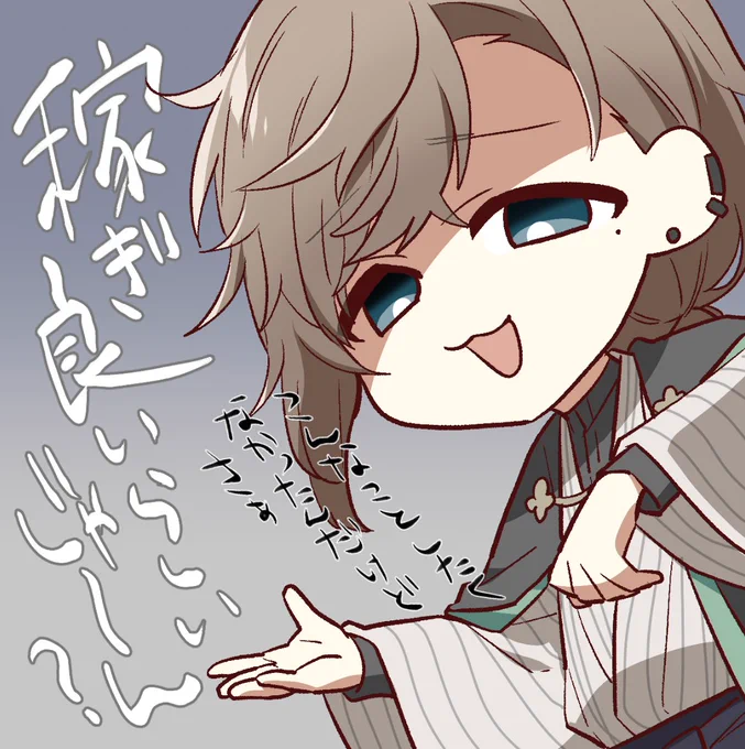#にじさんじ花鳥風月戦 #金剛力也像 #かな絵 #絵スコート #ピク渋 https://t.co/qKOfGDUylD おもしろい 