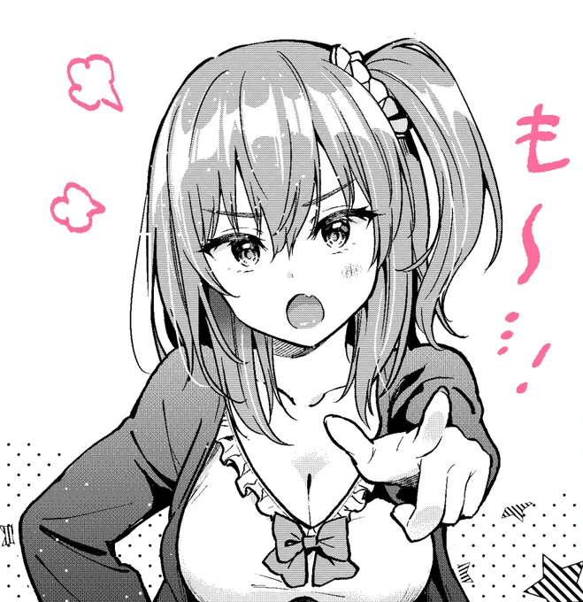 マユちゃんに怒られる! 