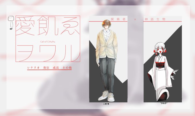 暇人のtwitterイラスト検索結果 古い順