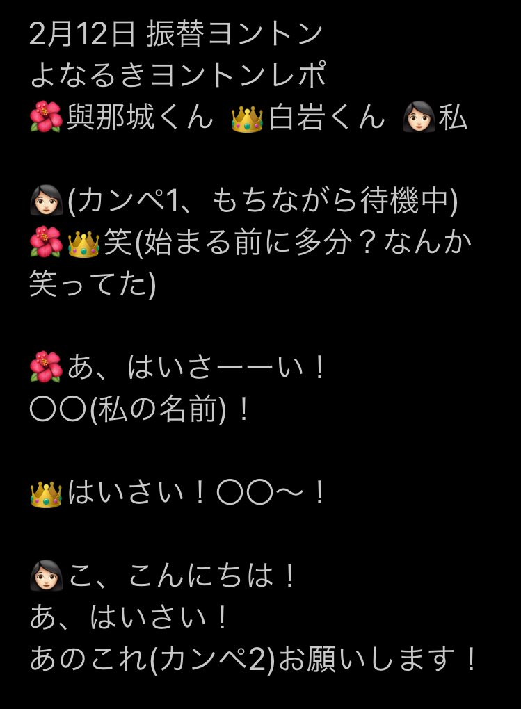 T☆JAM 瑠姫推し👑🌺🍓👽 tweet media