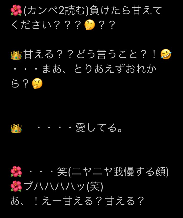 T☆JAM 瑠姫推し👑🌺🍓👽 tweet media