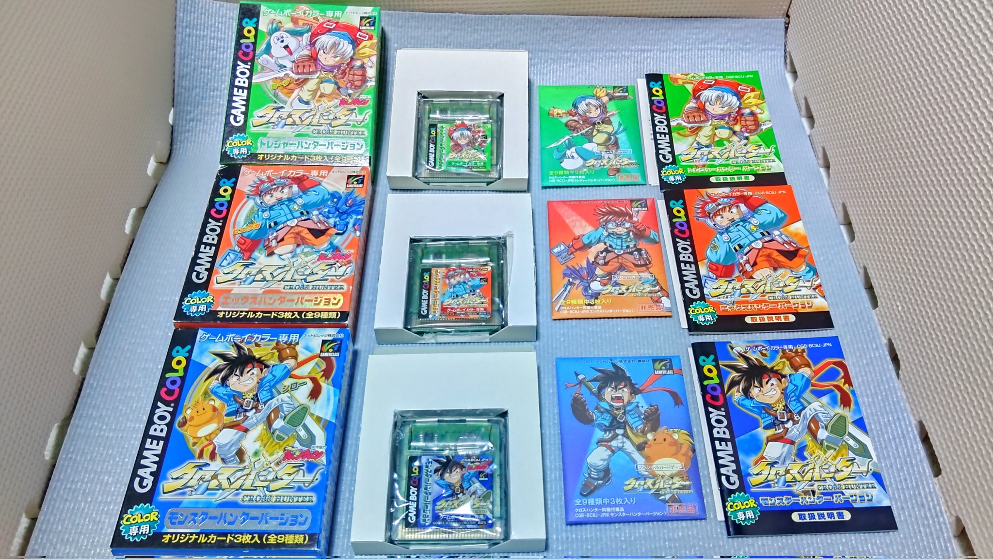レトロボーイ Gb レトロゲーム みさえ しんのすけ ひまわり シロ クロスハンター エックス モンスター トレジャー カードそれぞれ未開封 ハンターハンター ハンタ ーの系譜 3 カード2パターン ハンター ハンター 禁断