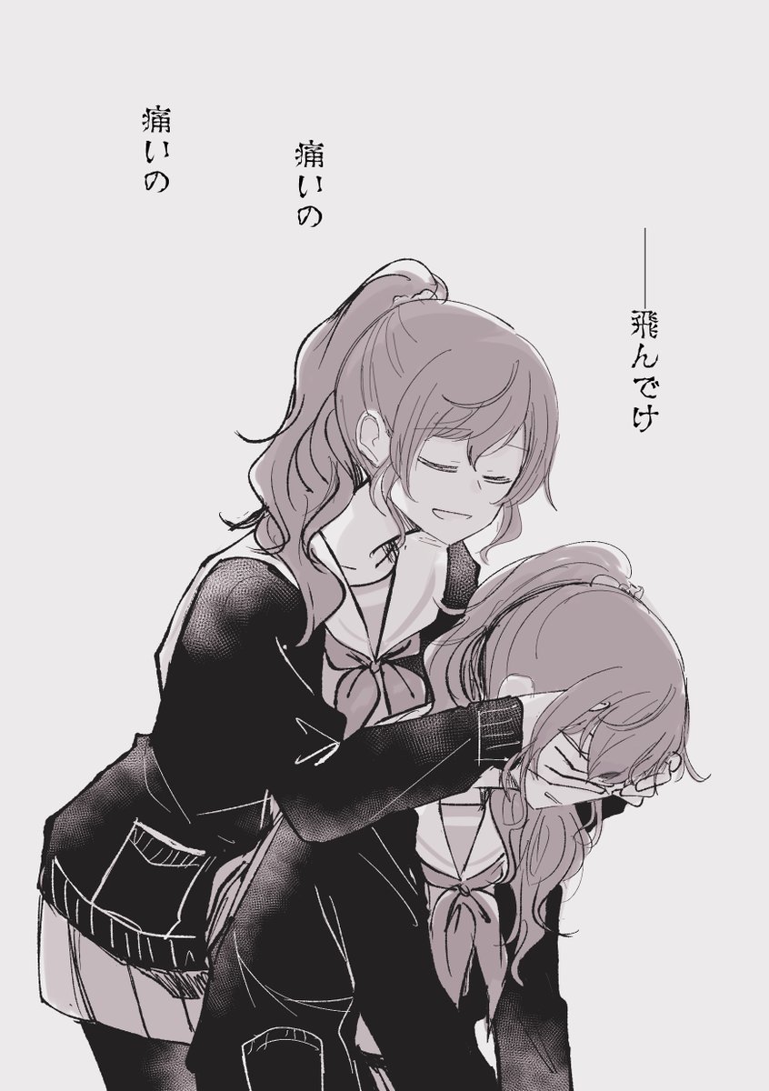 ちーちゃん様 Post by ちーちゃん54🥭 on X: ❄️
