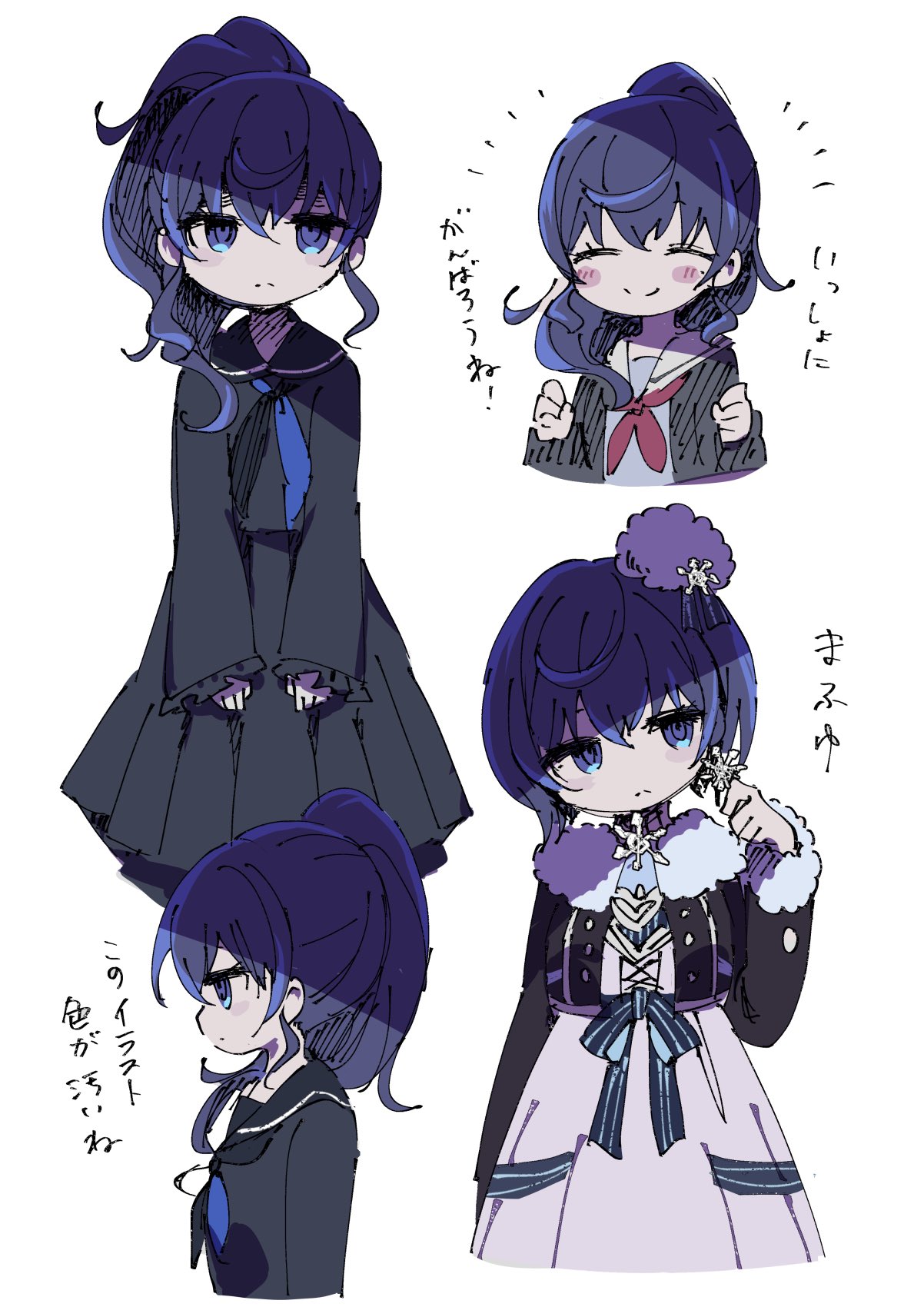 まみむ アニメハナビちゃん放送中 Prsk Fa 朝比奈まふゆ T Co Mbnwckbyef Twitter