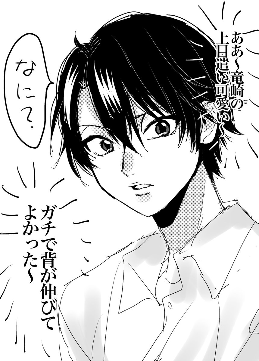 🌸ちゃんの上目遣い… 