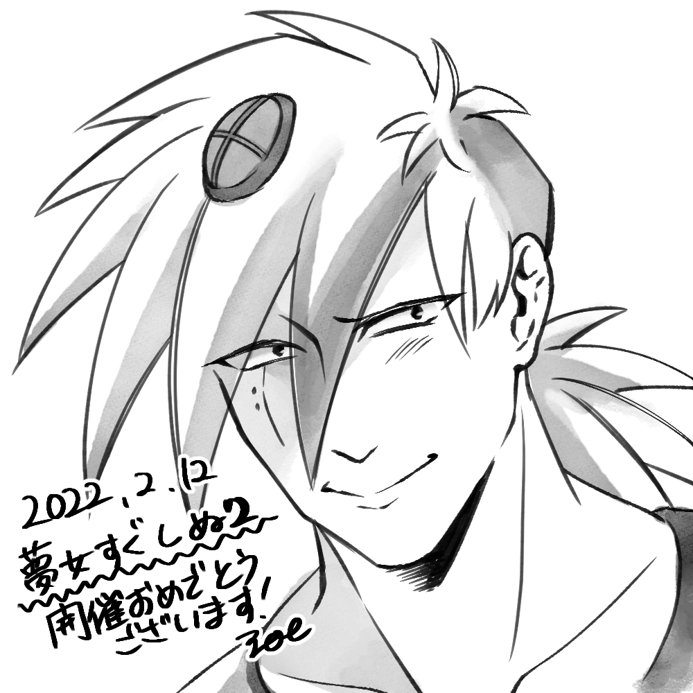 #夢女し2
みんなの推しを描く その3
stt💪
圧倒的包容力😊 