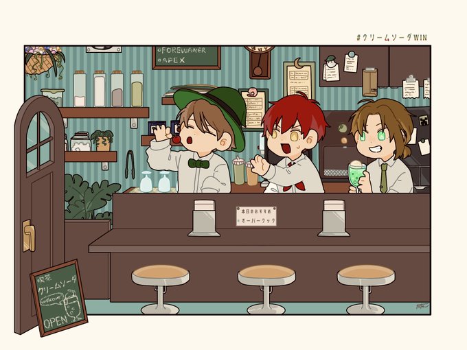 「茶髪 カフェ」のTwitter画像/イラスト(人気順)