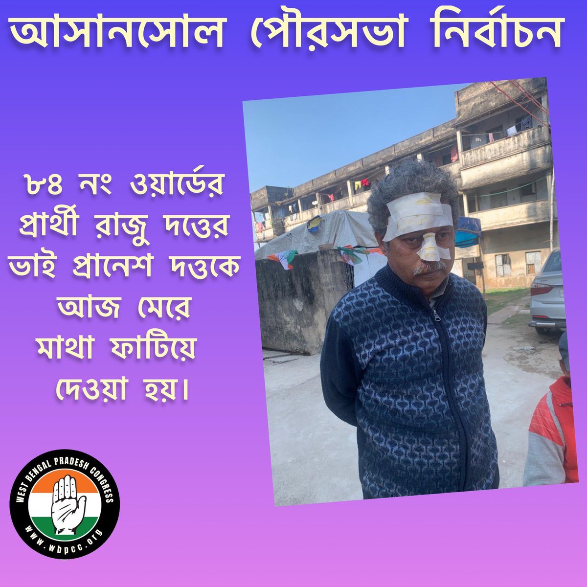 INCWestBengal's tweet image. #BengalMunicipalElections2022

ছিঃ! টিএমসি ছিঃ!

রাজ্যের পুলিশ সম্পূর্ণরূপে তৃণমূলের দলদাসে পরিণত হয়েছে।

#টিএমসি_সন্ত্রাস
#TMCterror