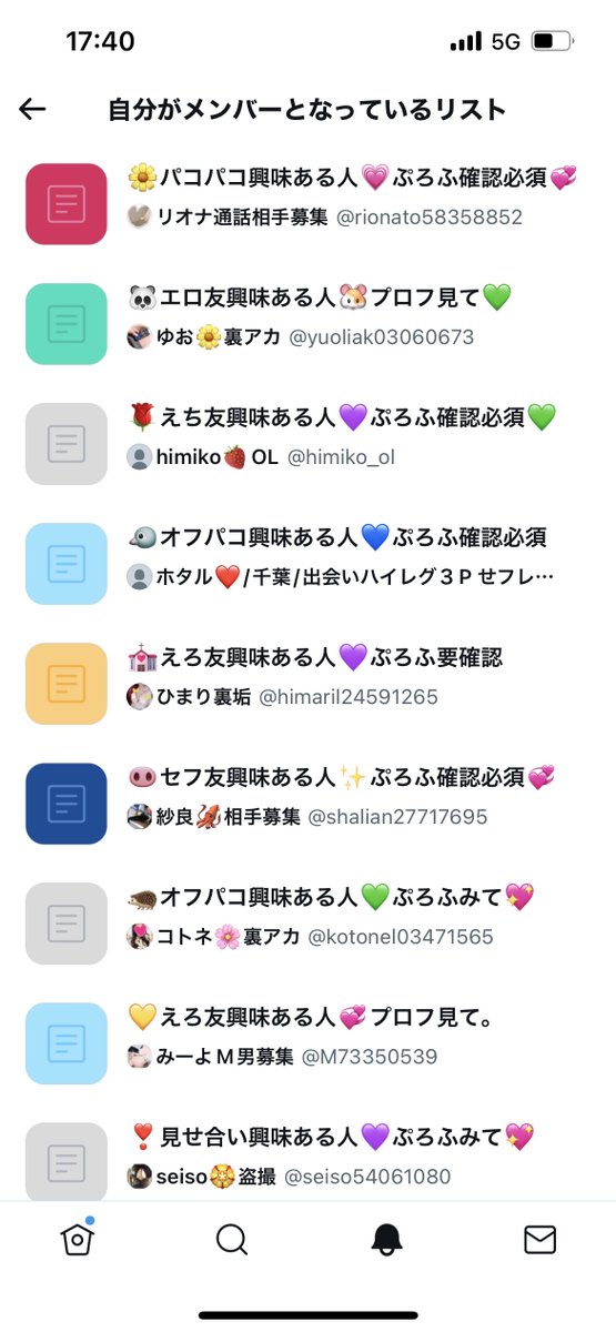 torotorosanba's tweet photo. Twitterではこんなにモテモテなのに https://t.co/jlBvOO4suu