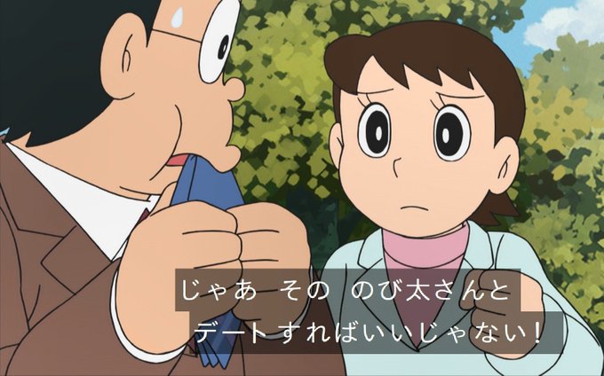 のび太のママのtwitterイラスト検索結果