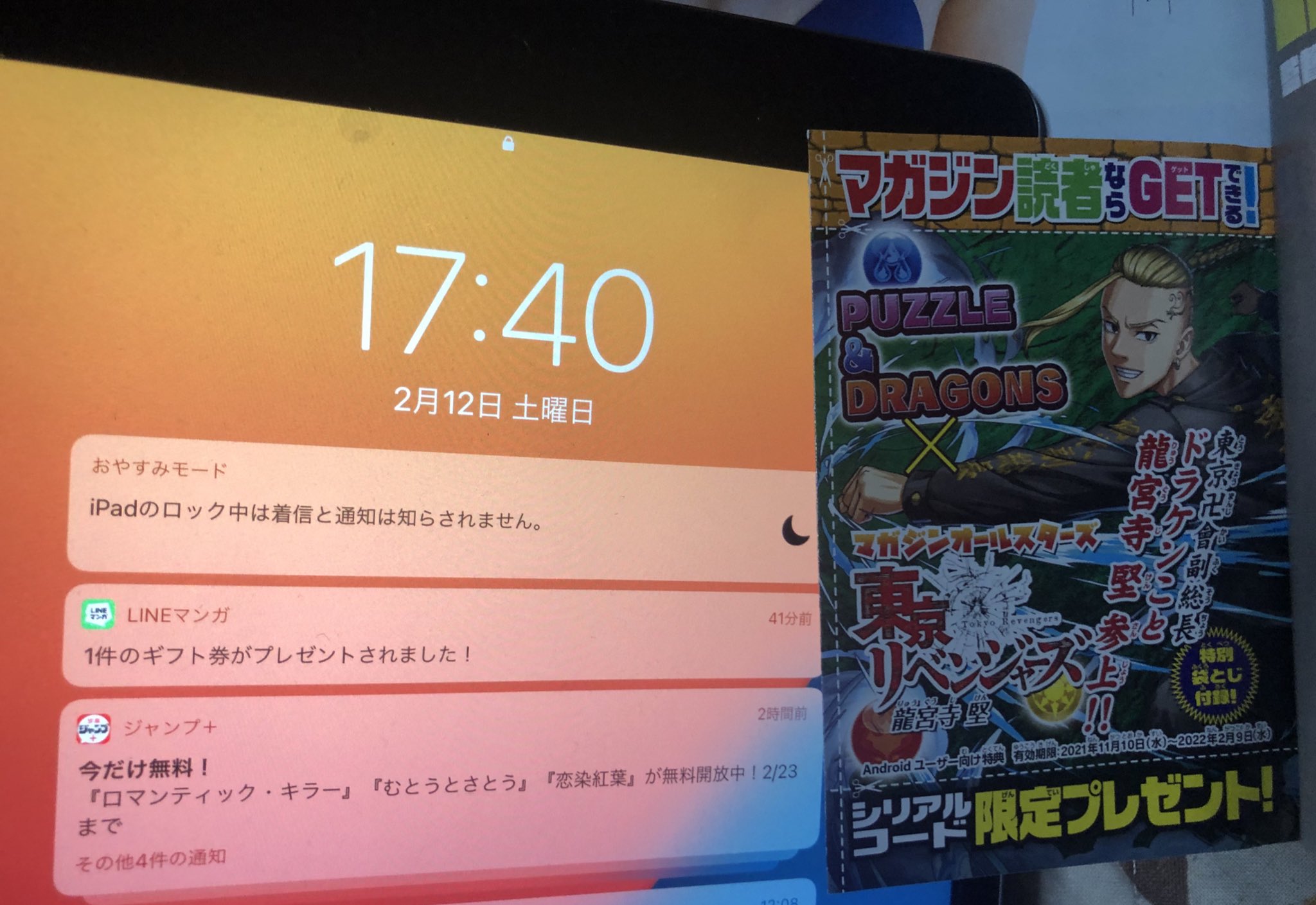 まっきー水柱 フォロバ100 Kimetu Mammmm Twitter