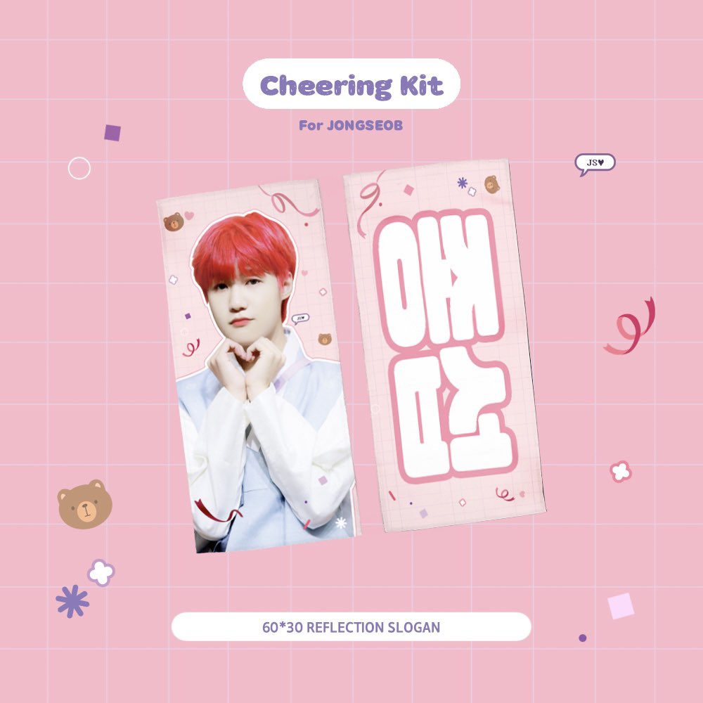 violet_1119's tweet photo. 𝗩𝗜𝗢𝗟𝗘𝗧 𝗰𝗵𝗲𝗲𝗿𝗶𝗻𝗴 𝘀𝗹𝗼𝗴𝗮𝗻

🗓2022.02.12-18

🛒 https://t.co/T9uJL0Moit

➖자세한 사항은 폼을 확인해 주세요
➖콘서트 현장 수령 가능
➖해외 배송 및 G.O는 DM

#피원하모니 #P1Harmony #JONGSEOB #종섭 #동글동글이 https://t.co/BKghCflRTd