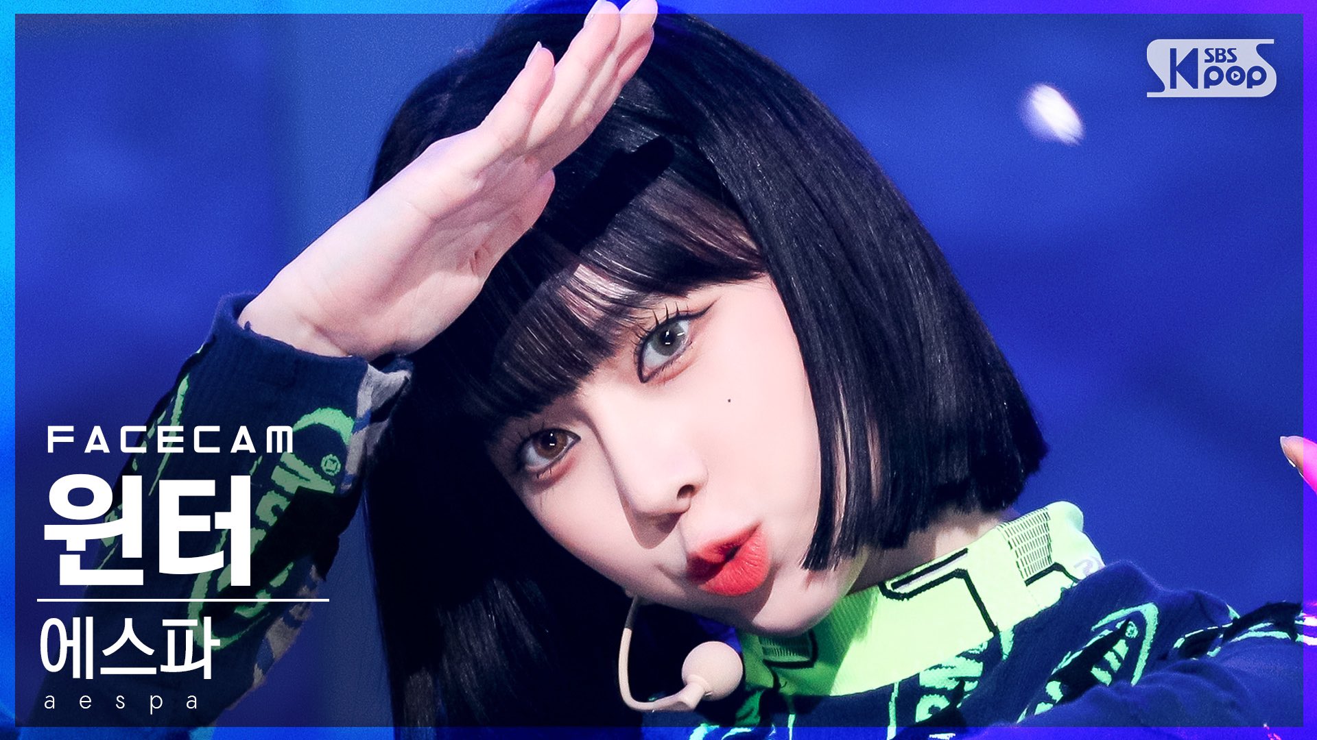 Team WINTER Official 🌏 on Twitter: