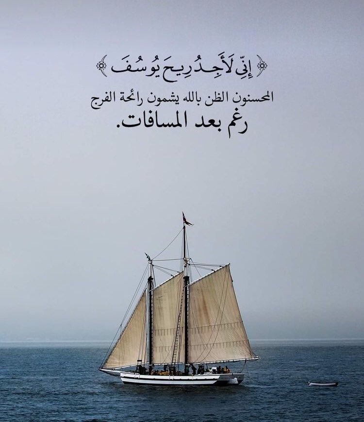 سعدي منيف (@sadi_198) on Twitter photo 