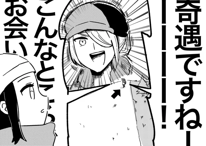 ウォロさん声クソデカそう 