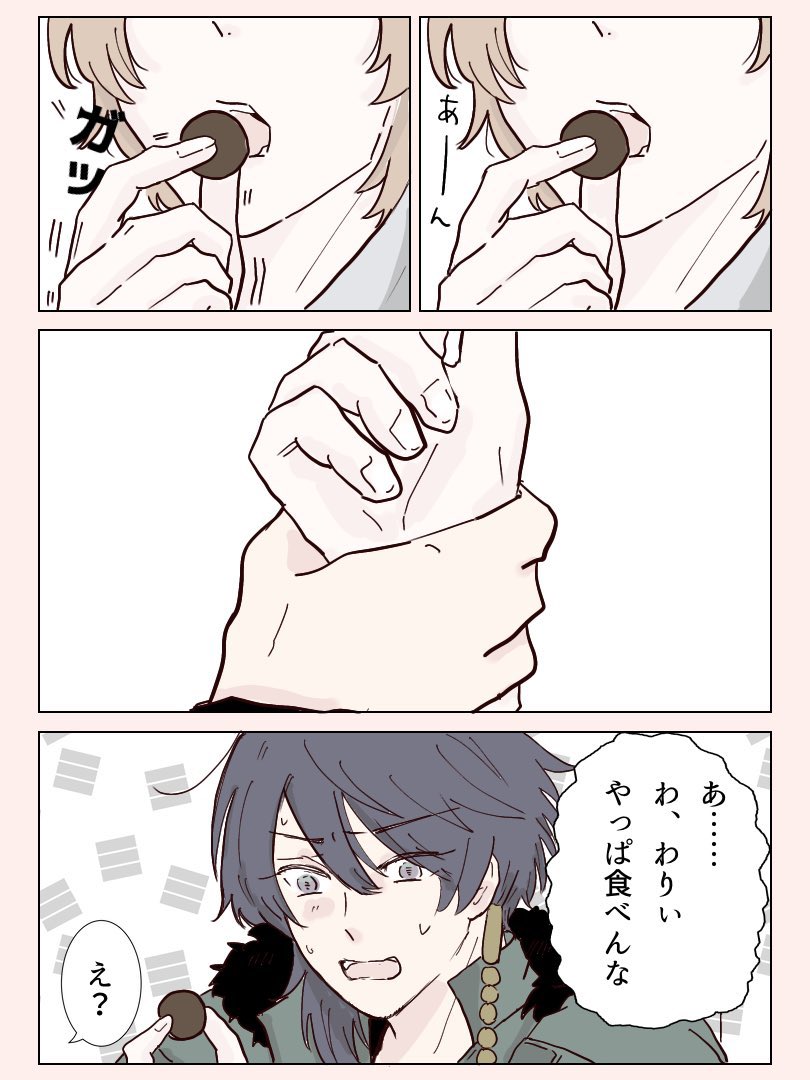 🎲📚② 