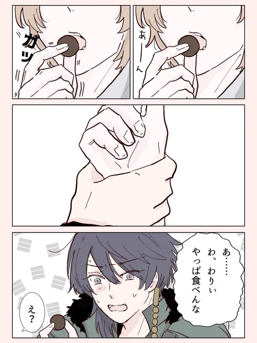 🎲📚② 