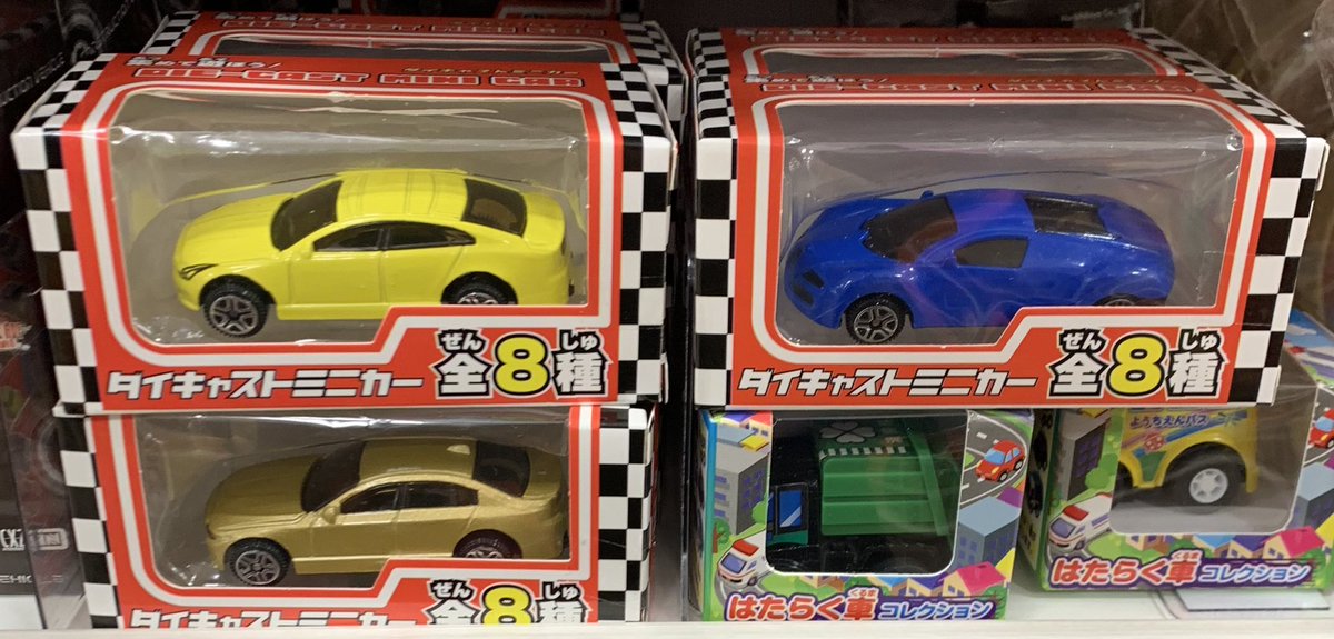 某ドラッグストアにて850とノーマルTHをゲットです😆 850の1stカラーは