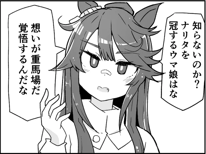 これはおまけブライアンです。 