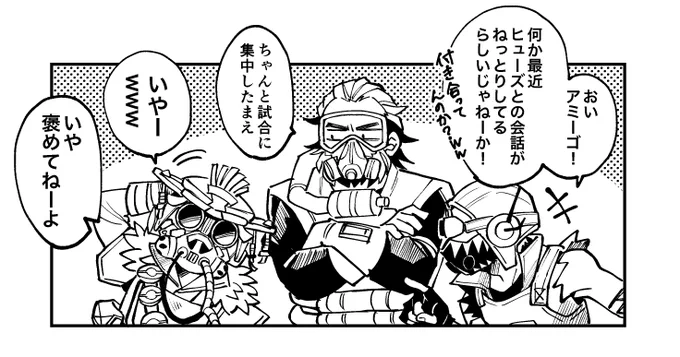 久々にオクブラガスおじトリオ描きました✌️ 