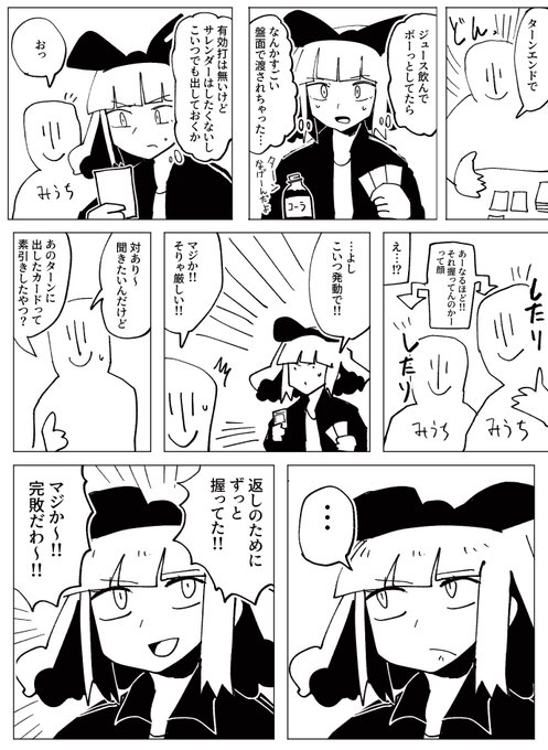 毎日これ 