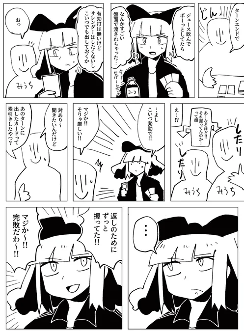 毎日これ 