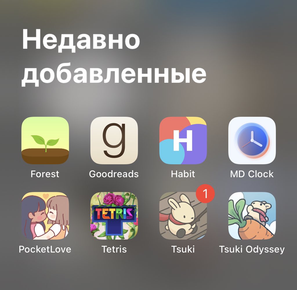 как ваши дни проходят?