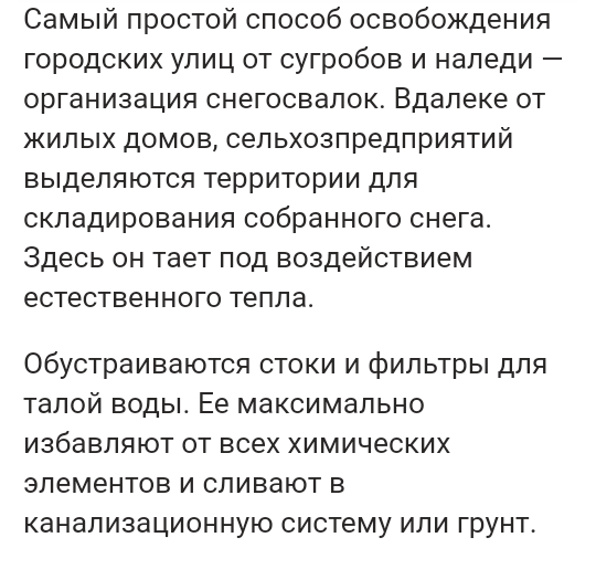 Артём tweet media