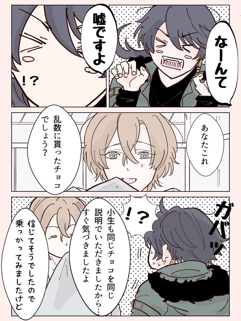 🎲📚③ 