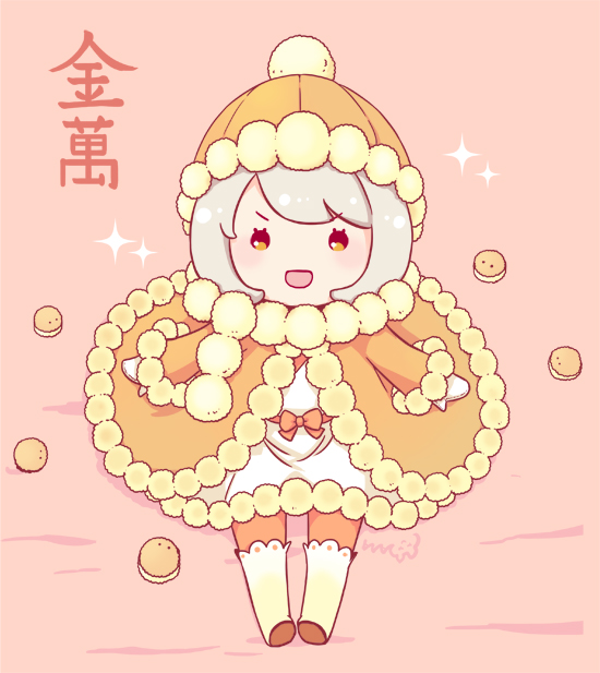お菓子ちゃんのtwitterイラスト検索結果