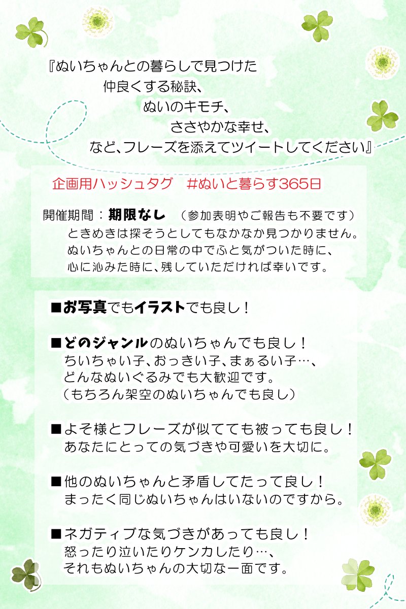 在庫好評 たぁこ様専用 NEW限定品