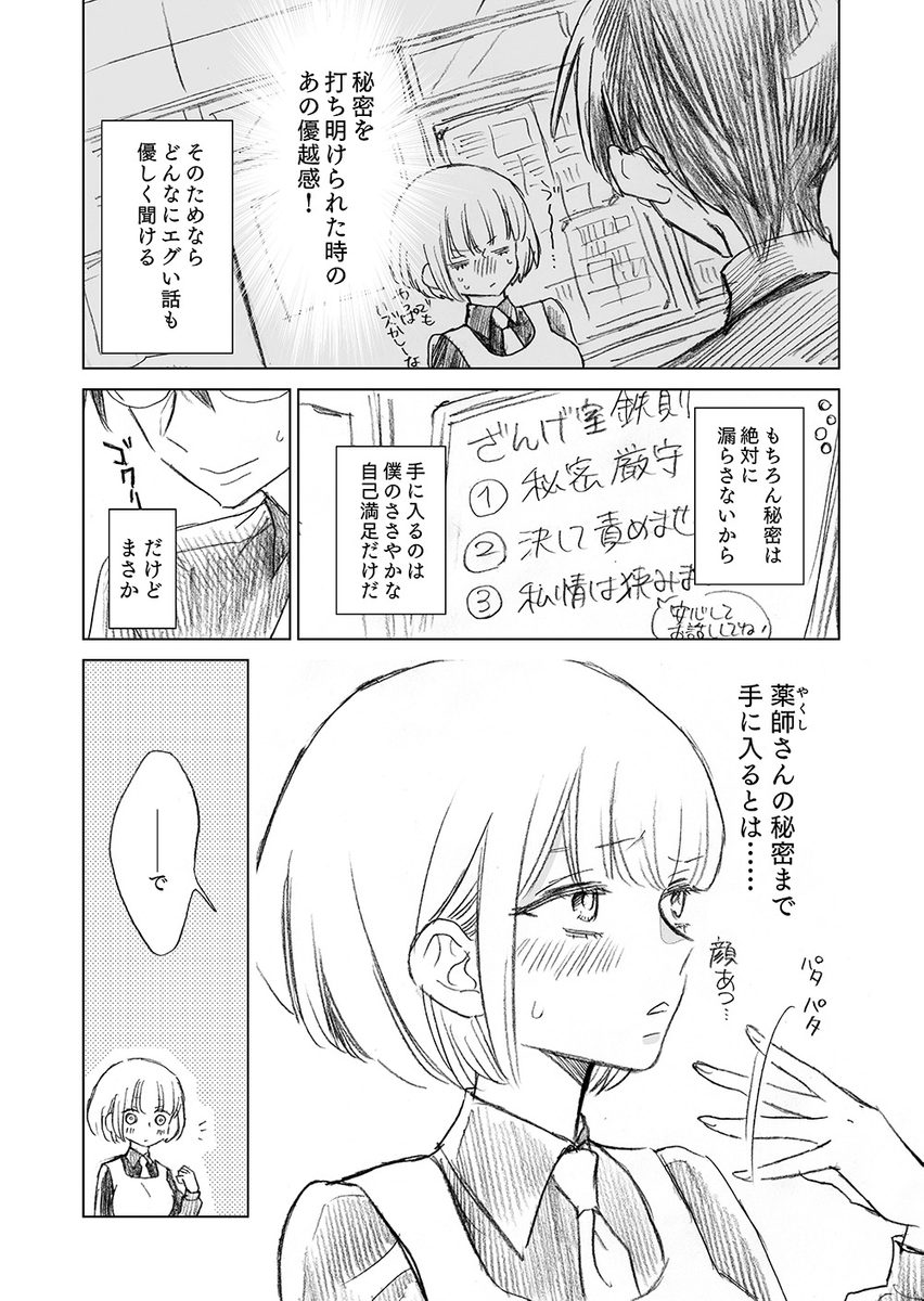 (2/5) 