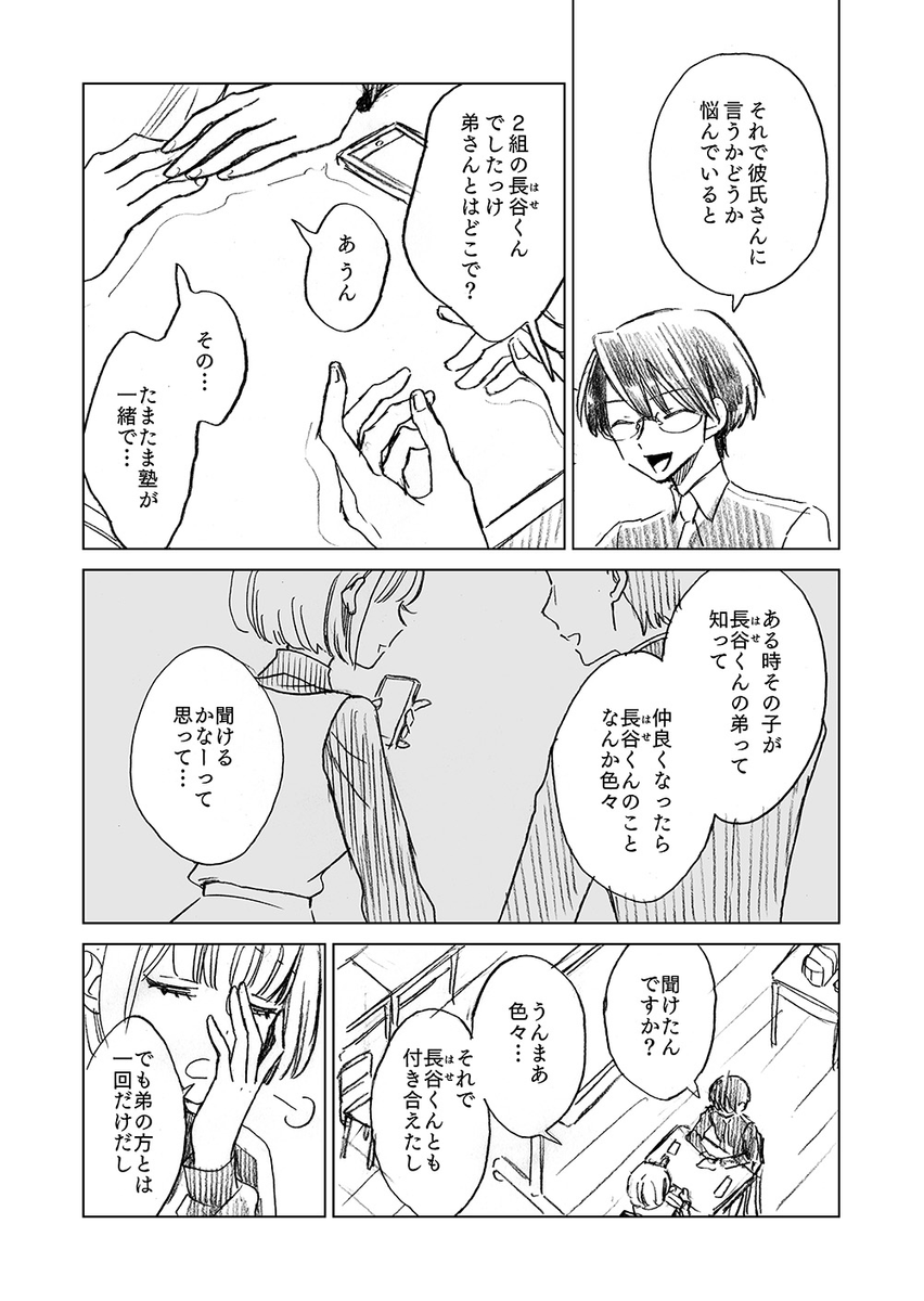 (2/5) 