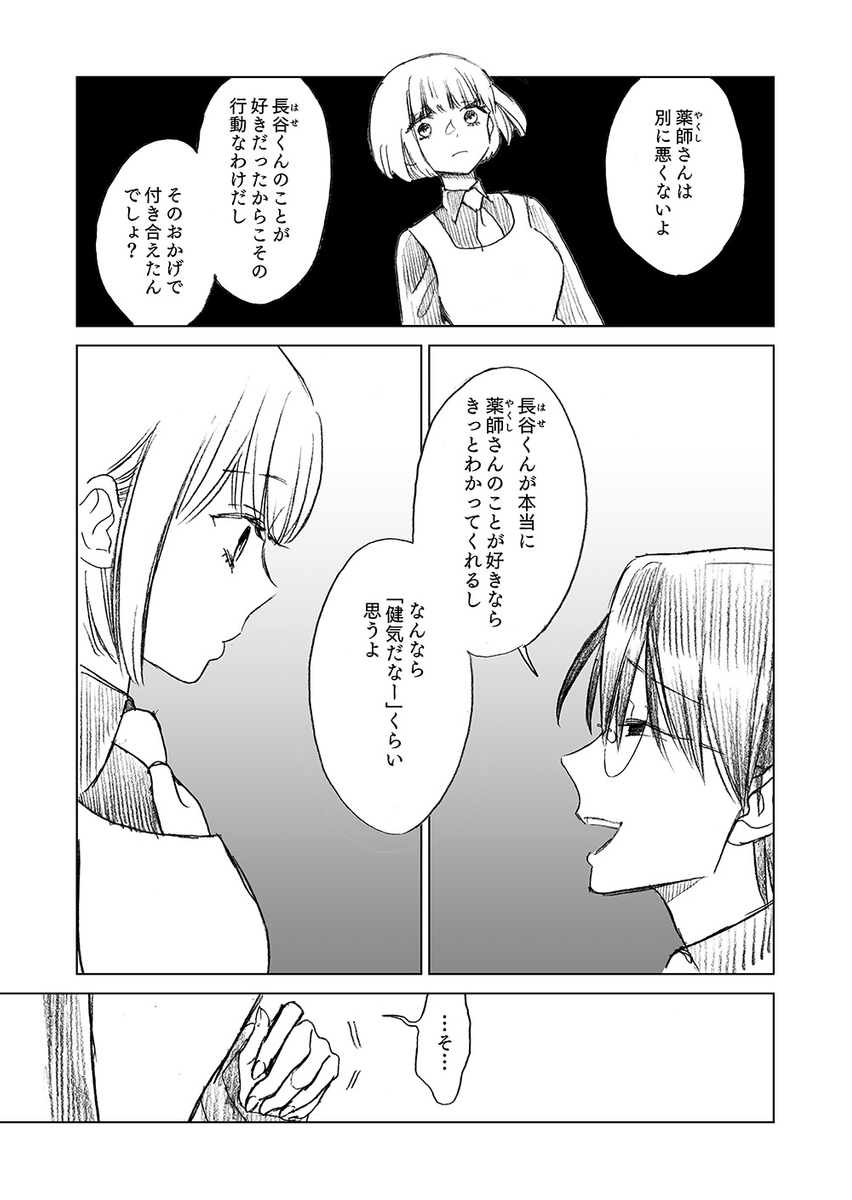 (3/5) 