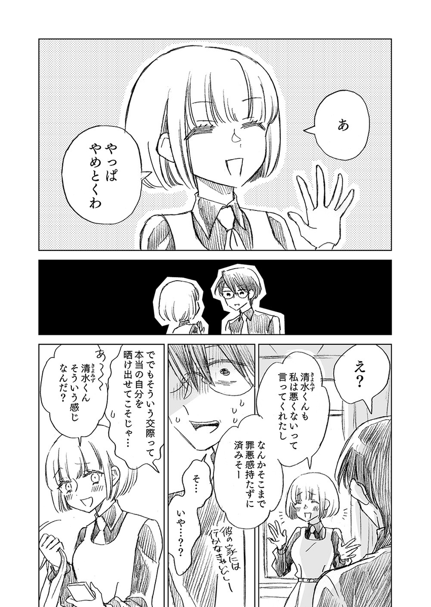 (4/5) 