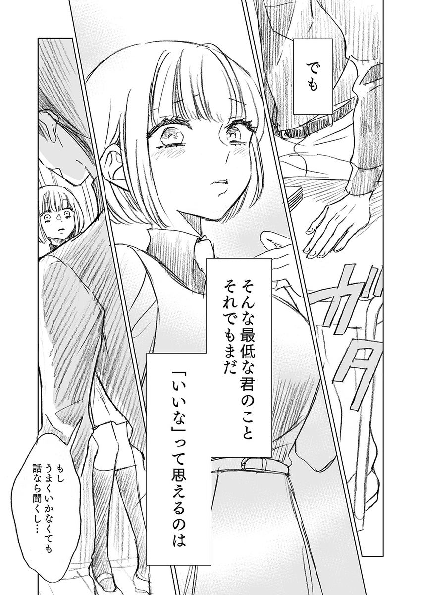 (3/5) 