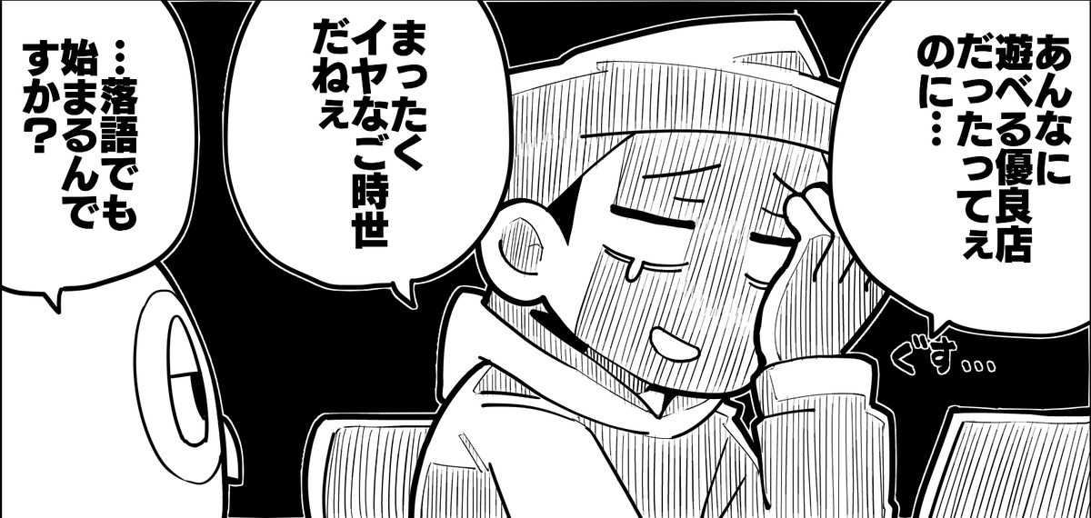 【最新話更新】
先日ツイッターで聞いた「勝つ為のルーティーン」
いくつか紹介させて頂きました😊

https://t.co/SwNLiOKpwY
#パチ7コミック 