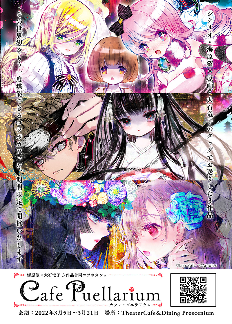 タグ カフェ プエラリウム の注目ツイート メガとんトラック