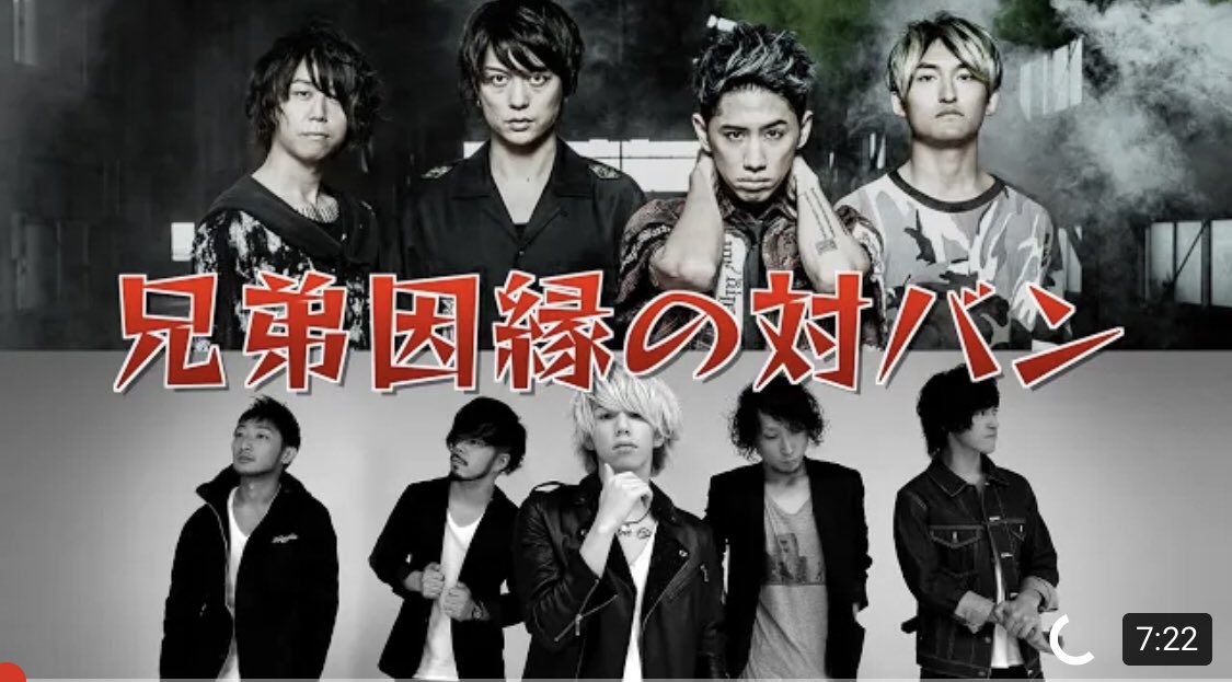 きょぴんぬ Kyopinnu One Ok Rock My First Story One Ok Rock の対バンについて T Co Ybqp1ylgml Youtubeより ワンオク マイファス T Co Gwrzbfjnnu Twitter