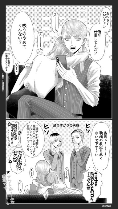 #tkrvプラス
色々限界になったら彼氏(snz)を吸う女
※夢主姿有り 