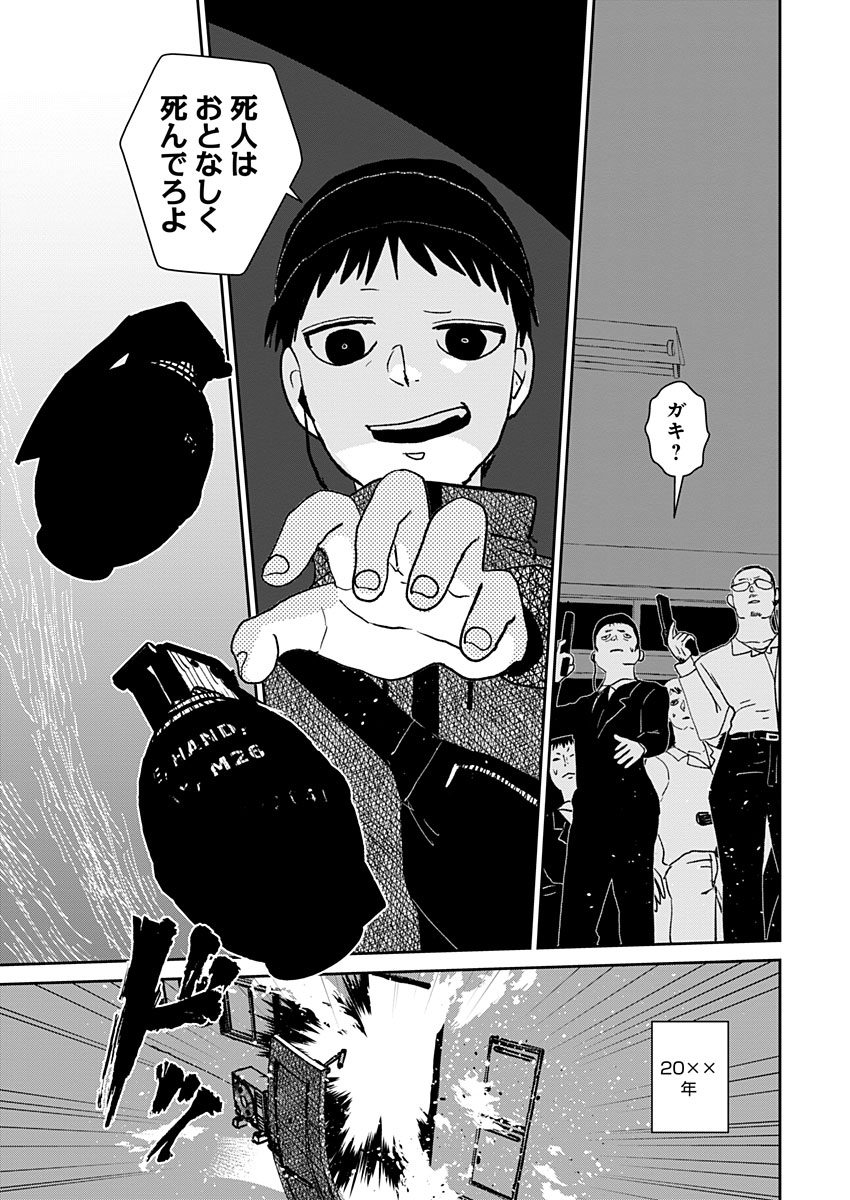 連休なので読んでね残酷な子供が、その残酷さに気づいてしまう話(2)
#よみがえる子猫たち

▼最新話まで全ページ無料で読めます
https://t.co/saGYxf1ZTz
(現在三話まで更新中!) 