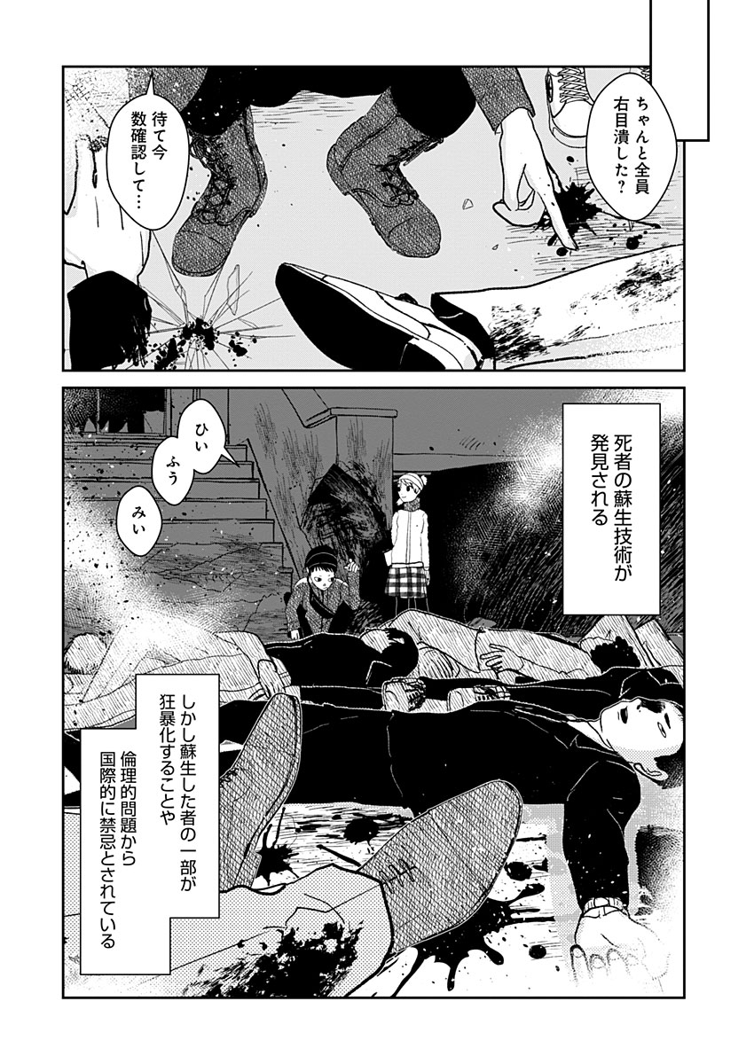 連休なので読んでね残酷な子供が、その残酷さに気づいてしまう話(2)
#よみがえる子猫たち

▼最新話まで全ページ無料で読めます
https://t.co/saGYxf1ZTz
(現在三話まで更新中!) 
