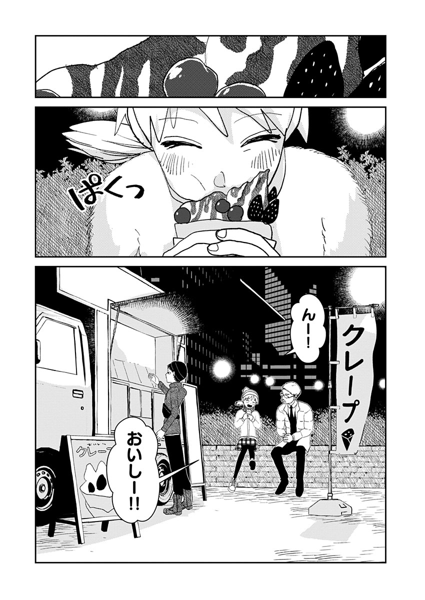 連休なので読んでね残酷な子供が、その残酷さに気づいてしまう話(3)
#よみがえる子猫たち

▼最新話まで全ページ無料で読めます
https://t.co/saGYxf1ZTz
(現在三話まで更新中!) 