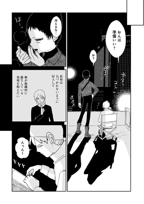連休なので読んでね残酷な子供が、その残酷さに気づいてしまう話(5)
#よみがえる子猫たち

▼最新話まで全ページ無料で読めます
https://t.co/saGYxf1ZTz
(現在三話まで更新中!) 