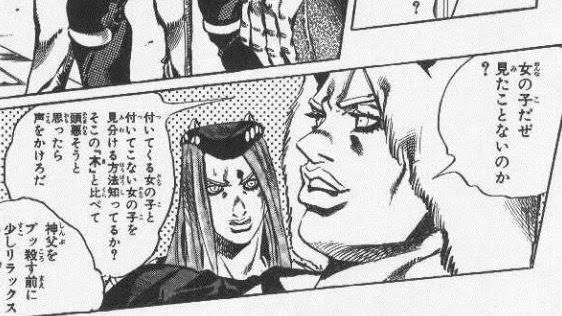 ジョジョ タグが付いているマンガ一覧 21ページ ツイコミ 仮