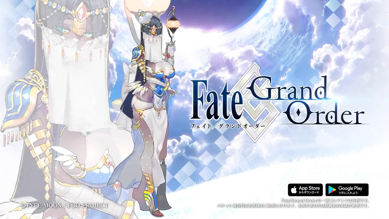公式】Fate/Grand Order på X: 